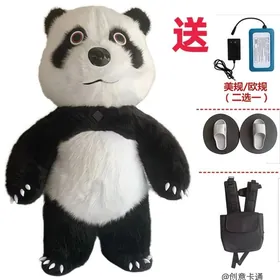 PANDA MİSKA