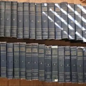 Энциклопедия