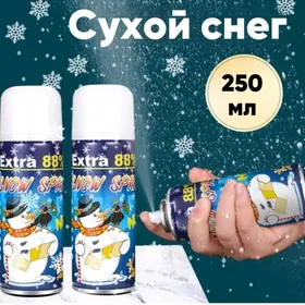 Sepilýän gar ️️️