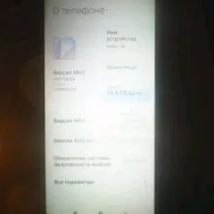 Редми 9А 4 64g