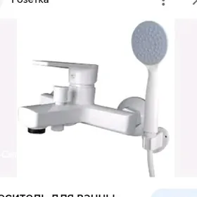 grant duşowoy smistitel banya