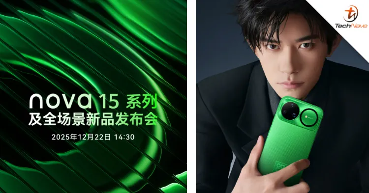 Huawei анонсировала три модели смартфонов Nova 15, открыт предзаказ