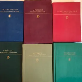 Книги Литература