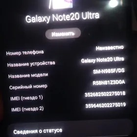 нот 20 UlTPAUlTPA