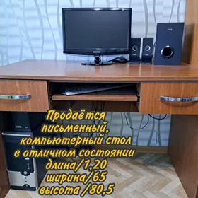Письменный,компьютерный стол