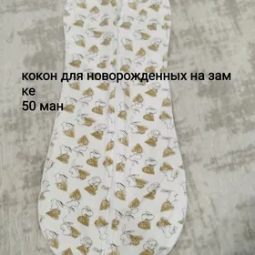 Детские вещи фирменные 0-6 мес