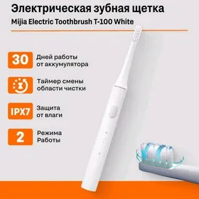 ЭЛЕКТ ЗУБНАЯ ЩЕТКА XIAOMI T100