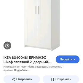 шкаф ikea shkaf