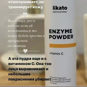 Likato enzyme powder