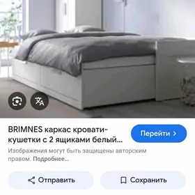 кровать ikea