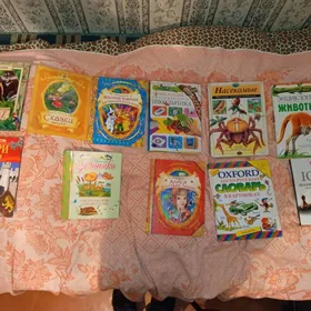 Книги.Энциклопедии.(Kitaplar)