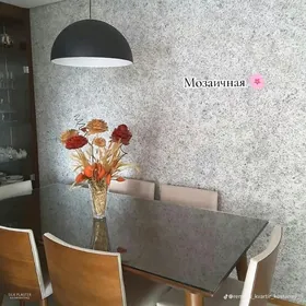 cagasyz masgala gerek