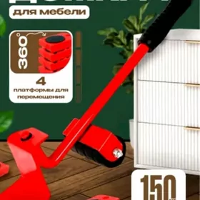 домкрат Domkrat мебель