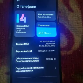 Редми ноте 9 про