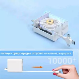 Быстрая зарядка для любого тел