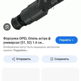 forsunka opel si mator1.6