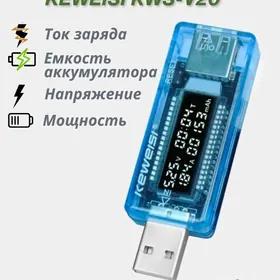 USB tester