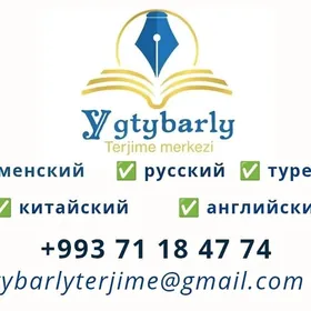 Ygtybarly terjime merkezi tiz