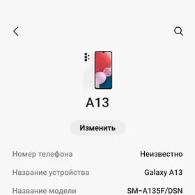 Samsung A13 4/64