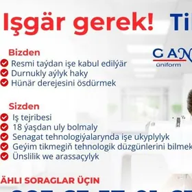 Ищем сотрудников