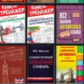 книга электронная,kitap,книги