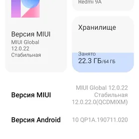 Redmi 9A 4/64
