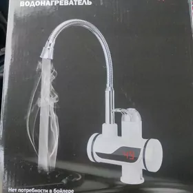 smistitel смистител boller