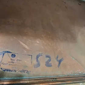 медные и латунный листы