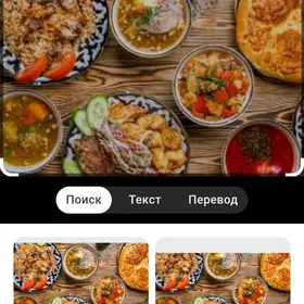 Kafe pasudamoýşik gerek