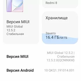 Redmi 8 4/64