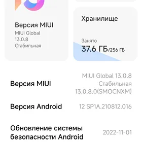 redmi not 12 pro 5 G