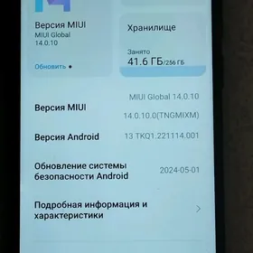 redmi not 13
