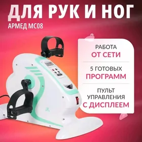 Mini welotrenajor tokly Вело