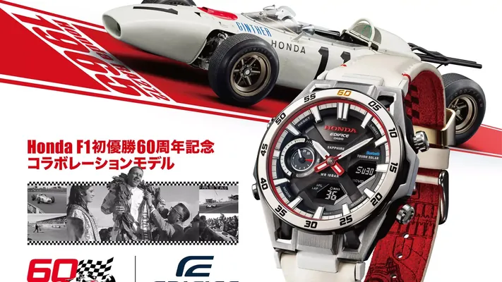 Casio Honda-nyň «Formula-1-däki» ilkinji ýeňşiniň şanyna aýratyn sagat çykardy