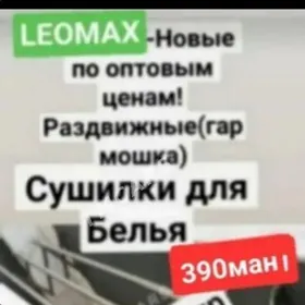 крышка унитаз беде болер