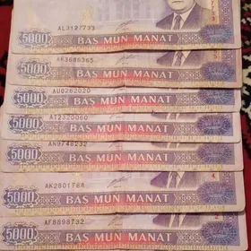 старый туркмениски куплюр