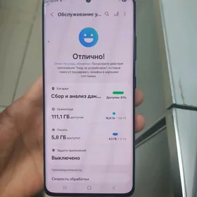 samsung s21 ultra 12/128gb