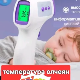 temperatura olçeyan