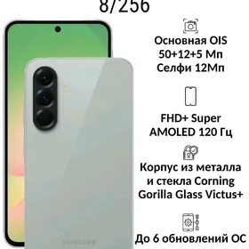 KREDIT SAMSUNG A56 5G 8/256GB