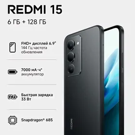 KREDIT REDMI 15 (6/128GB)