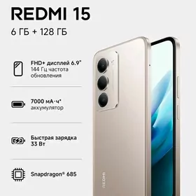 KREDIT REDMI 15 (6/128GB)