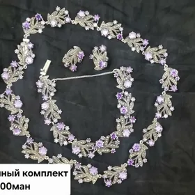 Серебряный комплект