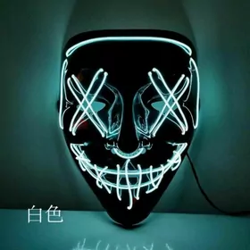 маска светящиеся