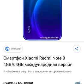 Redmi not 8