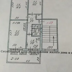 1О мкр   3комн ГАУДАНКА