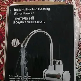 suw gyzdyryp geciryan