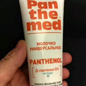 Пантеноловое молочко