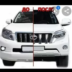 Prado Прадо Morda