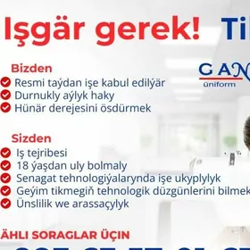 Ищем сотрудников