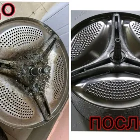 REMONT KIR MASYN USSA ️